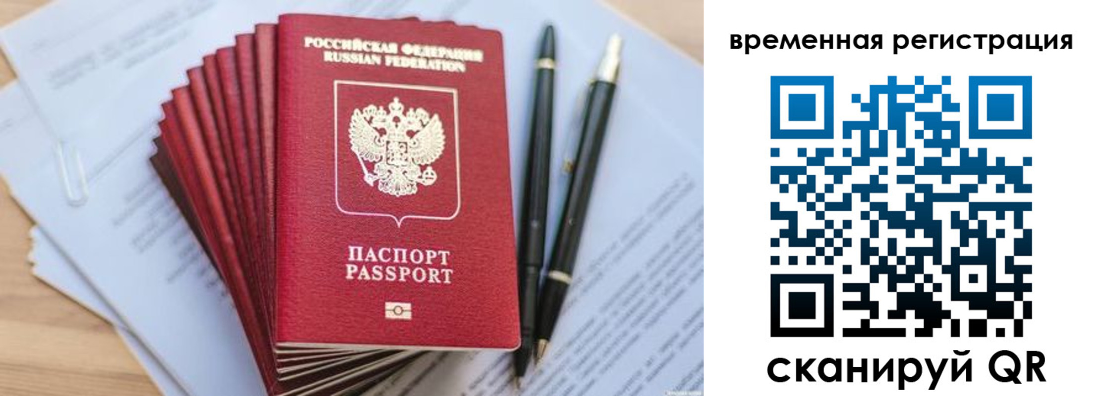 пропишу в квартире в Кировской области