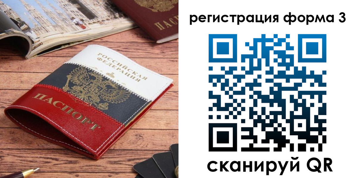 найти адрес прописки в Кировской области